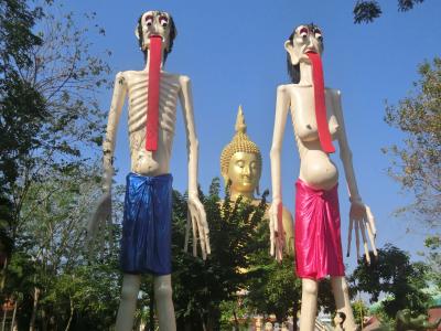じじいの タイ 地獄寺巡り