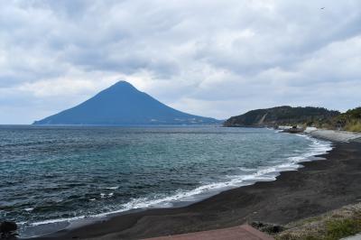 2025年２月　鹿児島の旅　前編　＃百名山開聞岳と指宿温泉