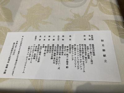 久しぶりのスキー旅行2025  その2