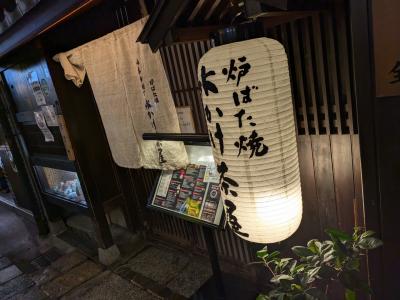 法善寺飲み歩き