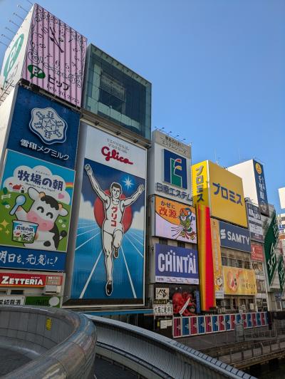道頓堀散歩