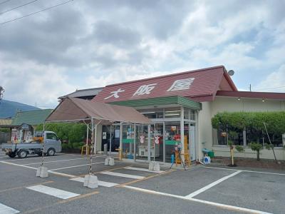 たまにはベタな名物店めぐり2408　　「山本由伸投手も通っていた“大阪屋”の朝定食＆“山珍“の豚まんじゅう」　　　～岡山～