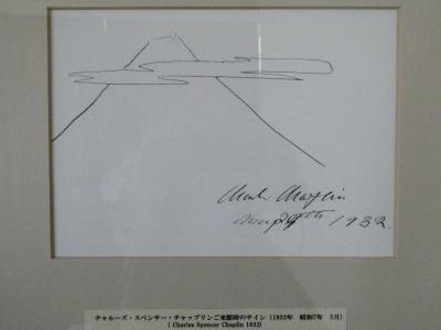 冬の富士をめぐる食の旅 箱根へ