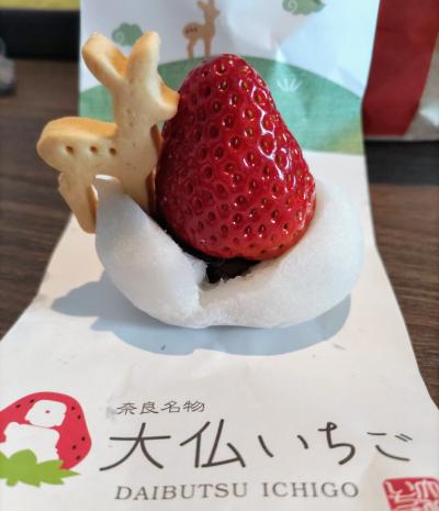 ぷらっと奈良
