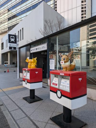 【徒然日記】2025年2月~馬車道&みなとみらい散歩~