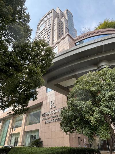 5年振り7回目の上海は娘夫婦と同行の旅  Renaissance Shanghai Pudong Hote 上海淳大万酒店