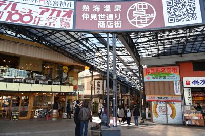 熱海梅園から熱海駅の散歩