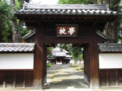 栃木・足利の旅