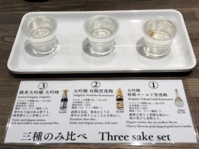 広島と賀茂の酒蔵を行く　飲み食べある記