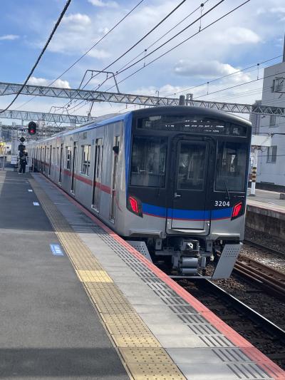 京成新型車両3200形乗車＆柴又観光