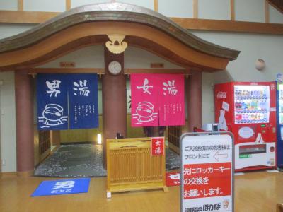 ぽかぽ　再び
