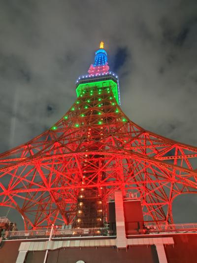 POINT宿泊し東京タワー見物