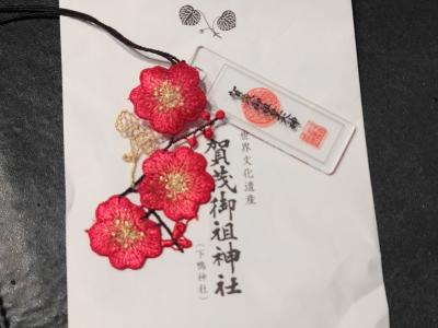 2025初春の京都　梅を求めて東奔西走その１～下鴨神社の四季守り「梅」
