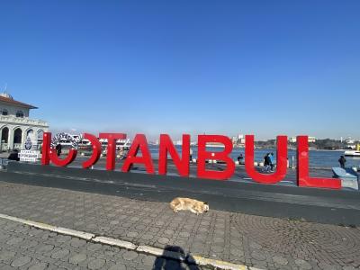 初めてのイスタンブール~後半~