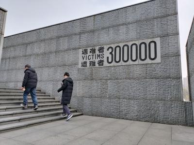 南京大虐殺記念館（侵華日軍南京大虐殺遇難同胞記念館）訪問