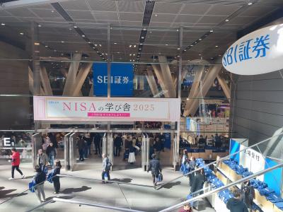 【SBI証券・NISAの学び舎2025】投資信託のセミナーイベント～株主優待ラーメン＆三代目鳥メロ