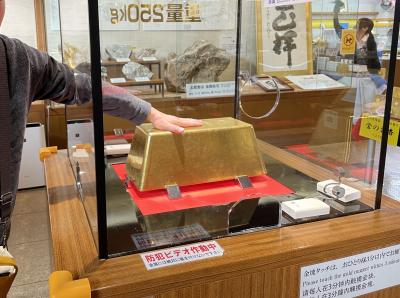 2025年02月　伊豆旅行１　土肥金山と堂ヶ島