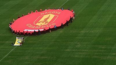 2025年シーズン、豊田スタジアムでの「名古屋対町田」観戦をメインとした旅。          