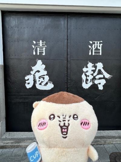 酒粕買いに広島行って来た：山陽旅・前篇