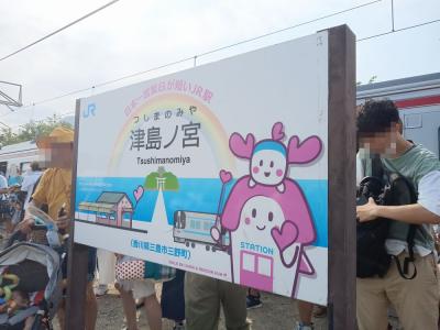 香川のＢ級でマイナーな観光地めぐり2408　「1年に2日しか営業しない駅　“JR予讃線 津島ノ宮駅”」　　～三豊・香川～