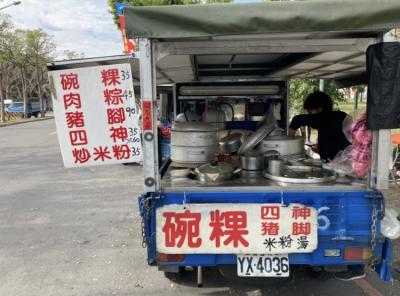 重箱の隅 in ちと高い?@高雄