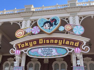 バケーションパッケージでファンタジースプリングスホテル~東京ディズニーランド編