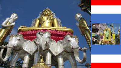 東南アジア縦断旅行(バンコク貧乏旅行)