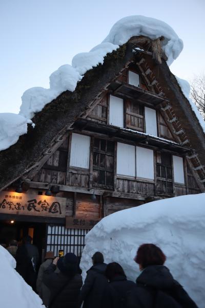 冬の信州・飛騨・越中の旅・・夜間特別公開でライトアップされた白川郷民家園を訪ね、「御宿 結の庄」に宿泊します。