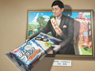2025冬の豊橋　ブラックサンダーとうずらの卵