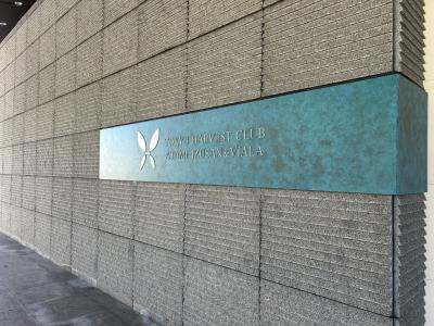 ハーヴェスト熱海伊豆山