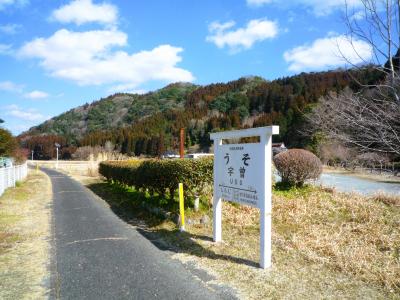 豊前・大分　立春の城下町・中津 耶馬渓鉄道跡を訪ねて旧山国町をぶらぶら歩き旅ー５