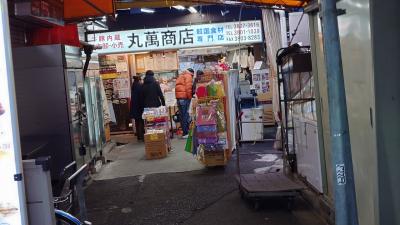 三河島界隈を歩く