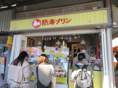 熱海商店街食べ歩きと熱海桜