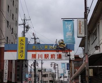 勝川商店街を散策しました