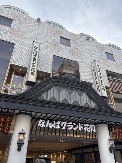大好きなW大阪に泊まってよしもとを見に行く旅♡