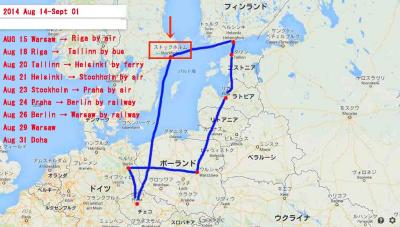 スウェーデン(ストックホルム)一人旅 2014