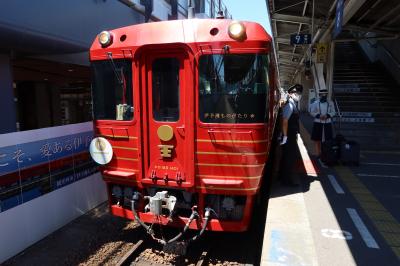 四国観光列車紀行　2024年8月　１日目