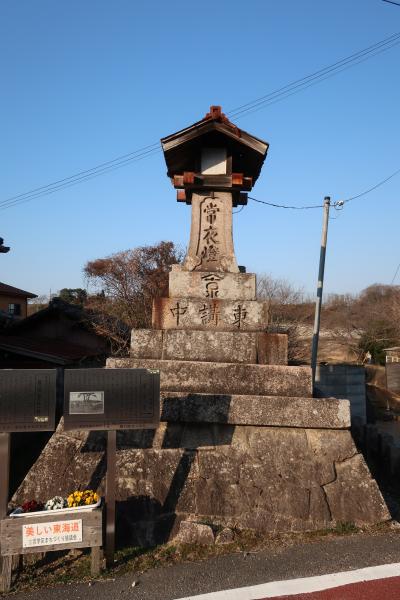 2021年　2月　滋賀県　甲賀市　常夜燈、天保義民碑