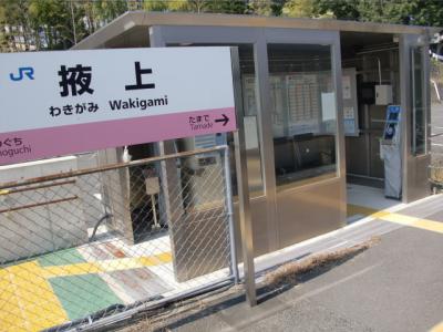 ２０２４年初秋の旅 その１９ ＪＲ和歌山線② －王寺