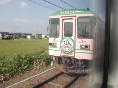 ２０２４年初秋の旅 その２４(完) 