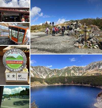 初めての立山・黒部アルペンルート Ver.2（立山 ～ 室堂　編）