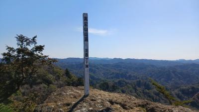房総の高宕山へ