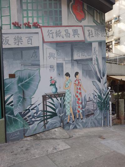 2025年1月 香港旅 その2