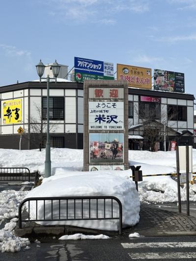 旅キュン