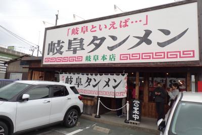 【2025年国内】土日で岐阜 #01 鹿児島から15年ぶりの岐阜へ