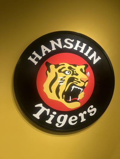 旅日記 兵庫県へ 阪神甲子園球場スタジアムツアーに行ってきた!