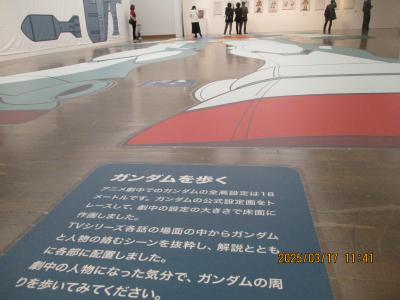 名鉄金山駅ちかく巨大ロボット群像を観る