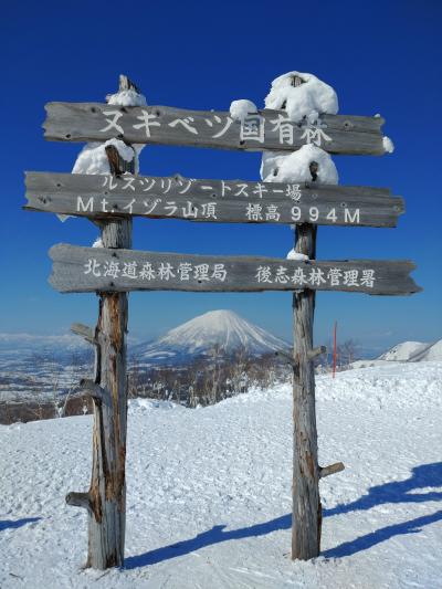 2025年2月 14年目の北海道3泊4日旅~昨年のリベンジなるか?それとも返り討ちか?~④最終日
