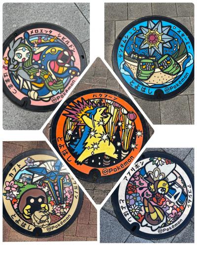 2025年3月 ポケふたとウェルシーズン浜名湖満喫の旅