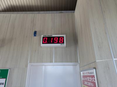 2024 福島の旅 ① 「福島原発事故の惨状」この目で見た
